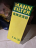 曼牌濾清器（MANNFILTER）機油濾芯格濾清器發(fā)動(dòng)機保養專(zhuān)用適配 HU6028/1Z 曬單實(shí)拍圖