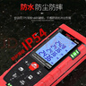 德力西電氣測距儀高精度激光紅外線(xiàn)量房?jì)x家用電子尺DB系列雙水平泡100米 曬單實(shí)拍圖