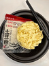 宛禾粉面兩摻米線方便食品細(xì)米線懶人夜宵速食米粉酸辣螺絲湯粉過橋 【粉面兩摻】245g*3袋 曬單實拍圖