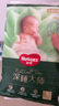 好奇（Huggies）小森林深睡大師系列紙尿褲試用裝S4片透氧防漏尿不濕新生兒 曬單實(shí)拍圖