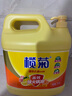 欖菊洗潔精大桶5kg 菊之語檸檬去油果蔬清洗劑餐具食品用級別洗滌靈 曬單實(shí)拍圖