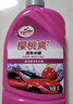 龜牌（Turtle Wax）櫻桃爽高泡洗車液(G-400701)2L洗車水蠟汽車洗車泡沫清洗劑 曬單實拍圖