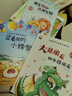 一年級課外閱讀必讀書籍名家獲獎繪本注音版全套10冊正版圖書 有聲伴讀豎著爬的小螃蟹老師推薦適合小學1年級2看的課外書3-5-6歲以上孩子兒童繪本故事書帶拼音幼兒讀物新圖書 幼兒園經(jīng)典書單小中大班早教書 曬單實拍圖