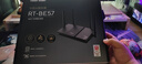 華碩（ASUS）【國家補貼15%】RT-BE57 WiFi7電競游戲加速路由器家用無(wú)線(xiàn)千兆路由全屋WiFi7 2.5g口A(yíng)imesh隨心組 曬單實(shí)拍圖