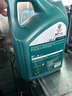 嘉實多（CASTROL）全合成汽機油 磁護專享API SP/GF-6 0W-20 4L  曬單實拍圖