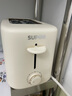 蘇泊爾（SUPOR）面包機多士爐早餐機烤吐司烤三明治烤貝果雙面家用多功能輕食機6檔烘烤帶防塵蓋DJ805【國家補貼】 曬單實拍圖