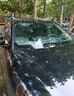龍膜汽車(chē)貼膜暢悅80車(chē)窗膜太陽(yáng)膜汽車(chē)高隔熱玻璃膜防曬防爆膜陶瓷膜汽車(chē)隱私膜包施工國際品牌 暢悅80單前擋膜 曬單實(shí)拍圖