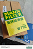 曼牌（MANNFILTER）機(jī)油濾清器機(jī)油濾芯W(wǎng)7015M/W7152蒙迪歐致勝銳界翼虎?？怂菇鹋Ｗ?曬單實(shí)拍圖