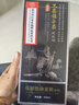 同仁堂染發(fā)劑一洗黑植物正品自然黑不沾頭皮純天然植物無(wú)刺激染發(fā)膏黑色 天然植物染黑 (防過(guò)敏+全套工具) 曬單實(shí)拍圖