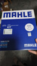 馬勒（MAHLE）濾芯套裝空氣濾+空調(diào)濾(適用于馬自達(dá)CX30/昂克賽拉2.0L 20年至今 曬單實(shí)拍圖