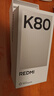 小米 REDMI K80 國家補貼 第三代驍龍 8 6550mAh大電池 澎湃OS 雪巖白 12GB+512GB 紅米5G手機 曬單實(shí)拍圖