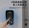AXLTD 同達無(wú)線(xiàn)語(yǔ)音對講門(mén)鈴超遠距離雙向內部通話(huà)穿墻辦公室家用別墅老人呼叫機器呼救器可對話(huà)機充電 T1810黑色（1外機+1內機）對講通話(huà)1500米 曬單實(shí)拍圖