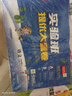2025秋 實(shí)驗(yàn)班提優(yōu)大考卷 四年級(jí)上冊(cè) 語(yǔ)文人教版 單元測(cè)評(píng)精選期末真題 曬單實(shí)拍圖