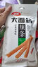 衛(wèi)龍辣條休閑小零食香辣味小面筋282g/袋約13包懷舊童年豆干小吃 曬單實拍圖
