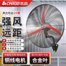 志高電風(fēng)扇工業(yè)壁扇大風(fēng)力壁掛式商用電扇大功率掛墻壁工廠牛角扇強力掛壁扇牛角扇線控搖頭壁掛式 650掛壁扇【機械款】鋁葉+密網(wǎng)+質(zhì)保 工業(yè)壁扇 曬單實拍圖