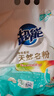 超能天然皂粉洗衣粉3kg*2袋洗衣服粉馨香柔軟12斤家庭裝香味持久批發(fā) 3kg*2袋【12斤】 曬單實拍圖