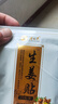 詩邑生姜貼熱驅(qū)寒敷貼肩頸熱敷膝蓋自發(fā)熱暖貼保暖 1包/20貼 曬單實拍圖