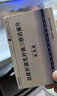 [金雙歧]雙歧桿菌乳桿菌三聯(lián)活菌片 0.5g*24片 5盒裝 曬單實(shí)拍圖