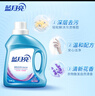 藍(lán)月亮 深層潔凈洗衣液 薰衣草香 1kg*1瓶+500g*2補(bǔ)充裝 強(qiáng)效去漬 曬單實拍圖