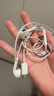Apple/蘋果 采用 (USB-C)的EarPods耳機 有線耳機 蘋果耳機 適用iPhone/iPad//Mac 蘋果手機 曬單實拍圖