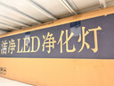 歐斯照明 凈化燈led潔凈平板燈300x1200超薄無(wú)塵車(chē)間醫院實(shí)驗室明裝面板燈 凈化燈300*1200mm（38瓦） 曬單實(shí)拍圖