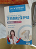 皓齒舒正畸保護蠟顆粒矯正牙齒托槽牙套臘骨釘鋼牙防磨嘴牙蠟草莓味60粒 曬單實拍圖