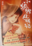 包郵【京東專享合照透卡*1】小狐貍化形記 國(guó)漫新傳奇 7天破2000萬(wàn)點(diǎn)擊 純真又殘酷的奇妙寓言 曬單實(shí)拍圖
