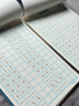 六品堂行楷字帖練字帖成人大學(xué)生行書練字帖硬筆書法女生字體鋼筆臨摹寫字帖控筆訓(xùn)練初中生高中生練字本 【基礎(chǔ)款】訓(xùn)練紙全套10本，每本20頁 曬單實(shí)拍圖