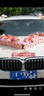 TaTanice婚車(chē)裝飾主婚車(chē)花結婚用品迎親套裝吸盤(pán)婚車(chē)布置頭車(chē)副車(chē)裝飾 卡布奇諾大V款【20套副車(chē)裝飾】 曬單實(shí)拍圖