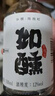 如醺青梅酒女士低度甜酒12度微醺 330ml*6瓶禮盒 聚會(huì )送禮梅酒果酒 曬單實(shí)拍圖