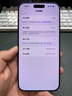 Apple/蘋(píng)果 iPhone 17 Pro Max 256GB 深藍色 支持移動(dòng)聯(lián)通電信5G 雙卡雙待手機 曬單實(shí)拍圖