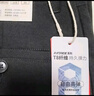 京東京造西褲男休閑褲夏季商務(wù)直筒褲子抗皺易打理西裝求職面試 黑色35 曬單實(shí)拍圖