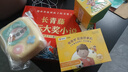 長青藤國際大獎小說精選套裝禮盒（12冊)十歲那年、想贏的男孩、宇宙最后一本、結(jié)局由我等精選禮品裝 曬單實拍圖