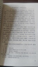 四大名著全套原著無刪減版 紅樓夢 水滸傳 三國演義 西游記 人民文學(xué)出版社【多版本及套裝可自選】】紅樓夢劉旦宅插圖本精裝函套版 九年級上冊名著閱讀學(xué)生課外書 紅樓夢【人文社定價59.7】 曬單實拍圖