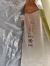 王麻子菜刀 廚師專用3號桑刀 鋒利不銹鋼鍛打家用切肉切片切菜刀具 曬單實拍圖
