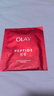 玉蘭油（OLAY）大紅瓶面膜5片裝抗皺緊致抗衰老保濕面膜護(hù)膚品生日禮物送女友 曬單實(shí)拍圖