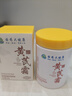 dyey黃芪霜面霜老國(guó)貨保濕美白提亮去黃緊致抗皺淡紋300g 曬單實(shí)拍圖