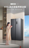 TCL 650升對(duì)開(kāi)雙開(kāi)門大容量冰箱 雙變頻一級(jí)能效 風(fēng)冷無(wú)霜 離子養(yǎng)鮮 恒溫養(yǎng)鮮 節(jié)能家用 以舊換新 雙開(kāi)門冰箱 晶巖灰 曬單實(shí)拍圖