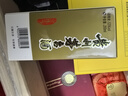 茅臺 2016年 飛天 醬香型白酒 53度500ml 單瓶裝 陳年老酒 禮贈宴請收藏【名酒鑒真】 曬單實拍圖