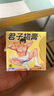 君子物女性快感液高潮房事免洗可舔潤滑油情趣sm羞恥玩具尖叫成人用品 【抹上出奶】女專用出奶膏性用品私處增強欲望尿噴高謿 夫妻床上助愛工具滴上求插神器荷爾蒙雌激素人體潤滑劑 曬單實拍圖