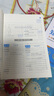 初中語文知識(shí)一本全 適用7-9年級(jí)中考總復(fù)習(xí) 考綱速讀結(jié)構(gòu)速覽 知識(shí)速查方法速學(xué) 易錯(cuò)速析真題訓(xùn)練 曬單實(shí)拍圖