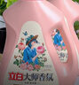 立白大師香氛洗衣液 12.48斤 柔順護(hù)衣 持久留香 洗衣香水 內(nèi)衣可用 曬單實(shí)拍圖