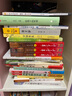 今天我是升旗手/黃蓓佳兒童文學(xué)系列 小學(xué)5-6年級閱讀拓展書目 暑假作業(yè) 一升二暑假銜接 小升初暑假銜接 曬單實拍圖