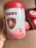 貝因美（Beingmate）愛加2段（6-12月齡適用）含乳鐵蛋白+核苷酸+OPN(新老包裝隨機(jī)發(fā)) 2段 * 800g 6罐 【咨詢領(lǐng)卷】 曬單實(shí)拍圖