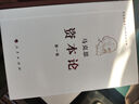 資本論紀(jì)念版（32開普精裝）（套裝全3冊） 曬單實(shí)拍圖
