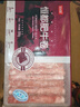 恒都 國產(chǎn)原切牛腩卷 400g*3 冷凍 國產(chǎn)黃牛 谷飼牛肉 牛腩肉 曬單實拍圖