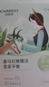 自然堂喜馬拉雅植物面膜28片 補水保濕護膚品套裝 七夕情人節(jié)禮物 曬單實拍圖