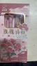 一樹(shù)梨花 江南ins國風(fēng)按動(dòng)中性筆 速干順滑刷題筆ST筆頭黑色0.5mm水筆初高中生考試用簽字圓珠筆 【玫瑰詩(shī)行】超軟海綿護套+國風(fēng)水晶貼片 曬單實(shí)拍圖