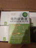潤(rùn)本（RUNBEN）驅(qū)蚊液電熱蚊香液240晚大容量45ml×8瓶補(bǔ)充裝無香型-不含加熱器 曬單實(shí)拍圖