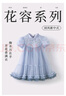 戴維貝拉兒童連衣裙女童國風網(wǎng)紗公主裙中大童夏裝裙子 曬單實拍圖